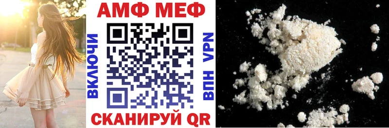наркотики Княгинино darknet как зайти АМФЕТАМИН Premium