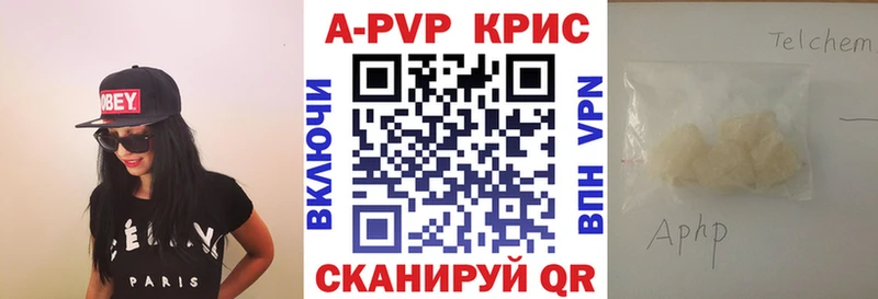 дарк нет какой сайт  Княгинино  A PVP кристаллы 