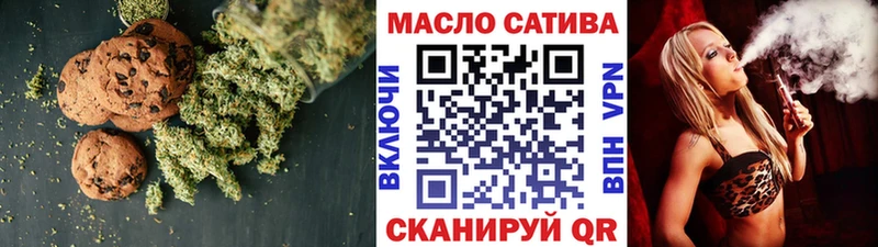 Cannafood марихуана  Княгинино 