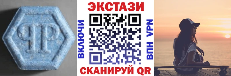 ЭКСТАЗИ VHQ Княгинино