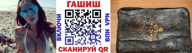 ГАШИШ индика сатива  Княгинино 