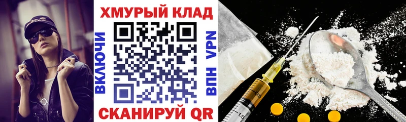 где купить наркоту  Княгинино  ГЕРОИН Афган 