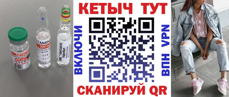 Кетамин ketamine Княгинино