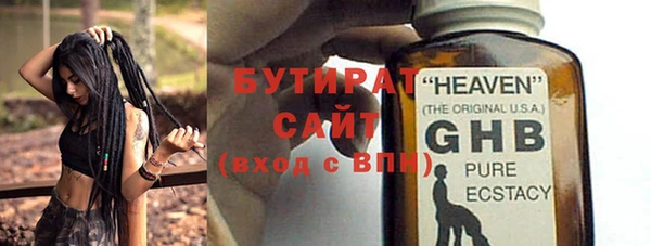 спиды Заволжье