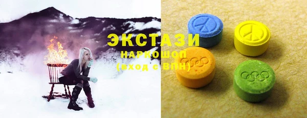 стаф Заводоуковск