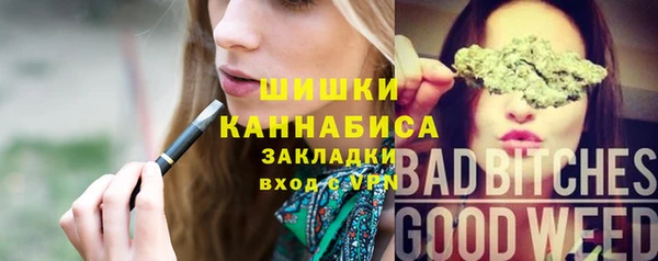каннабис Заволжск