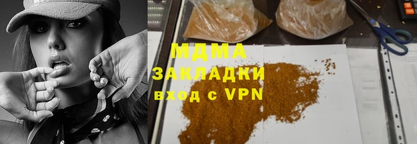2c-b Зерноград