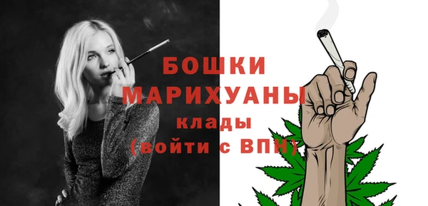каннабис Заволжск