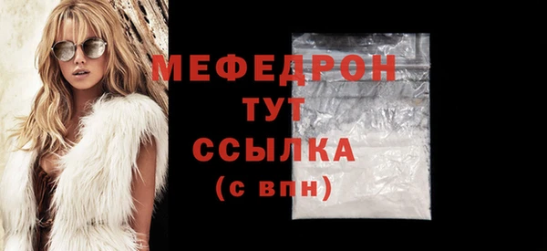 стаф Заводоуковск