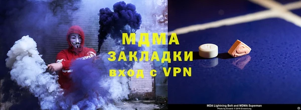 наркотики Зеленодольск