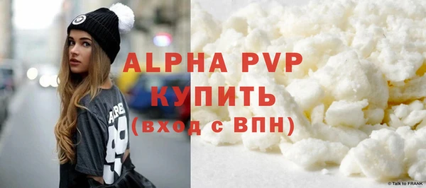 твердый Новый Уренгой