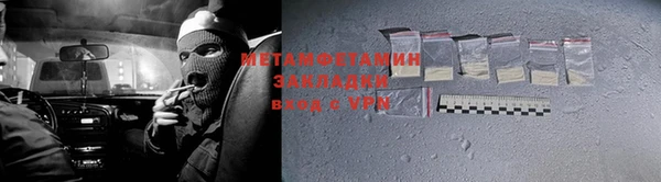 тгк Долгопрудный