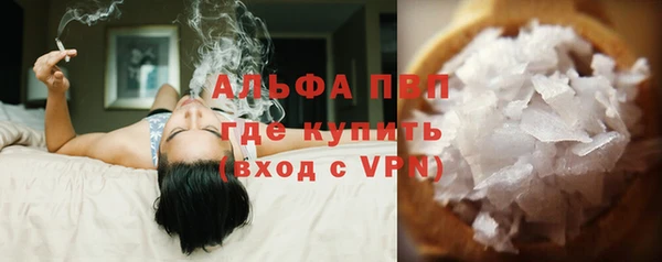 прущая мука Орехово-Зуево
