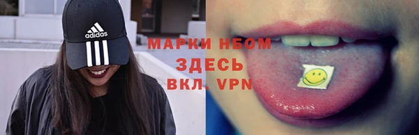 наркотики Зеленодольск