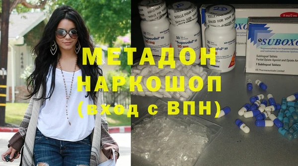 спиды Заволжье