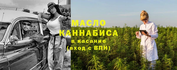 марихуана Зеленокумск