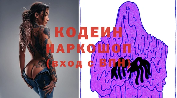 марихуана Зеленокумск