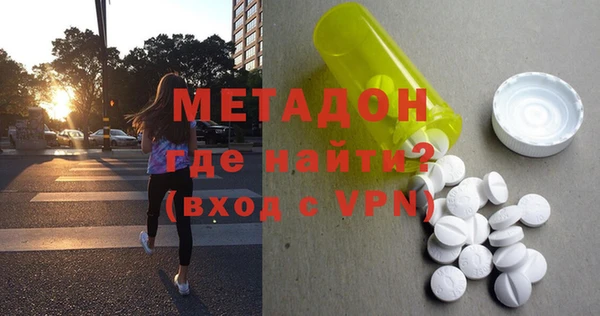 каннабис Заволжск