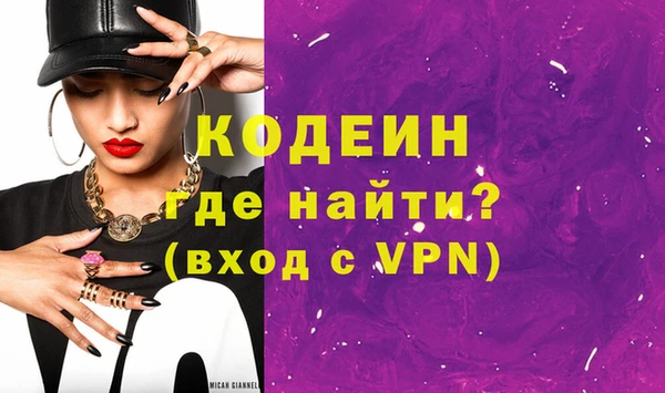 стаф Заводоуковск