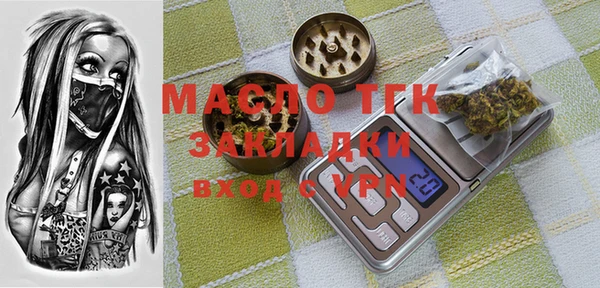каннабис Заволжск