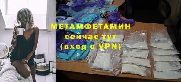 стаф Заводоуковск