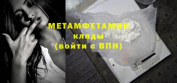 спиды Заволжье