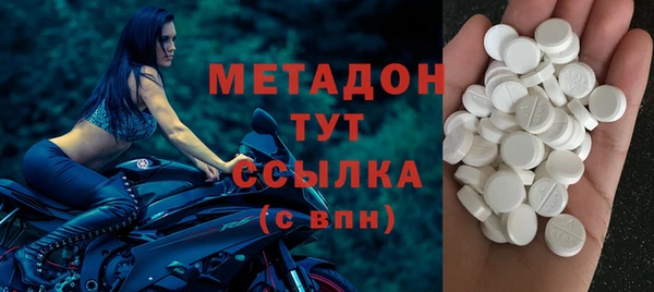 спиды Заволжье