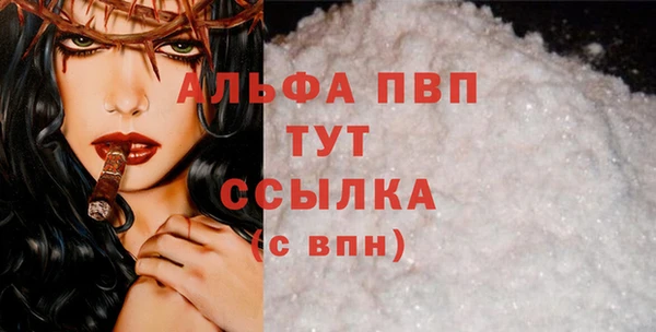 каннабис Заволжск