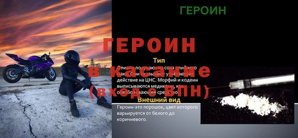 2c-b Зерноград