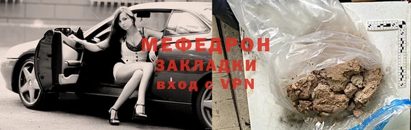 стаф Заводоуковск