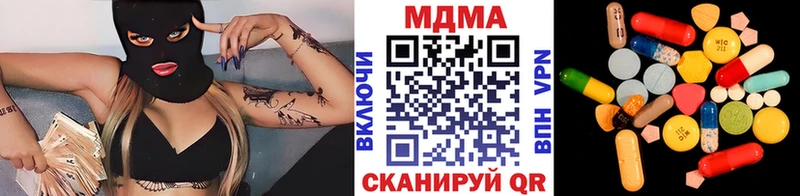 MDMA crystal  купить наркоту  Княгинино 