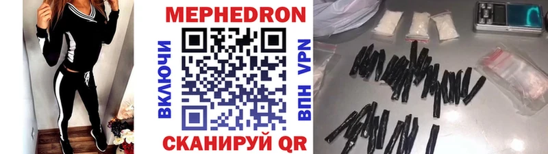 МЯУ-МЯУ 4 MMC  Княгинино 