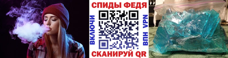 Метамфетамин Methamphetamine  Княгинино 