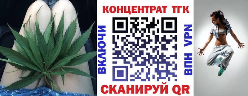 ссылка на мегу онион  Княгинино  Дистиллят ТГК THC oil 